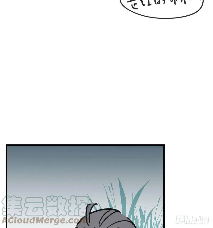 第162话 吾之所爱 第70页