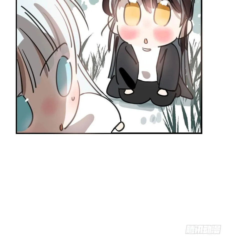 第162话 吾之所爱 第75页
