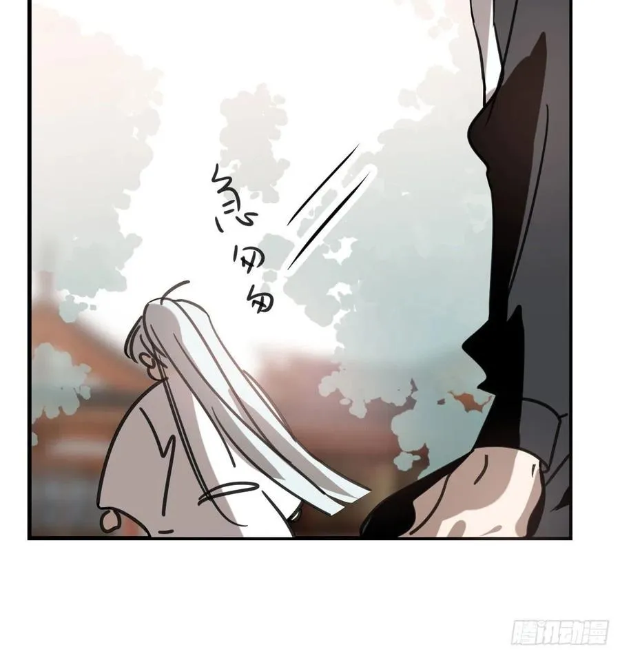 第162话 吾之所爱 第77页