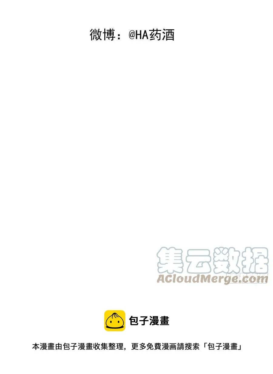第162话 吾之所爱 第85页
