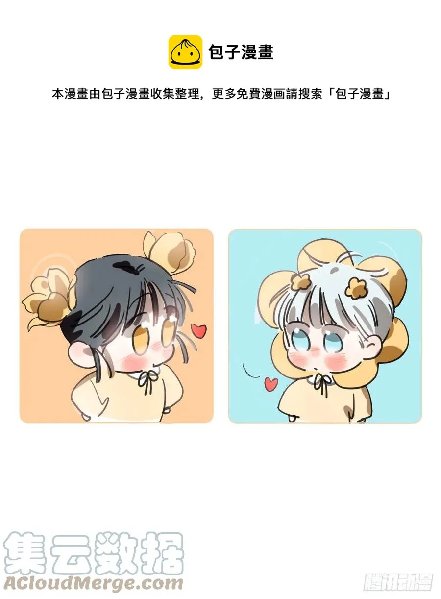 第163话 灼热拥抱 第1页