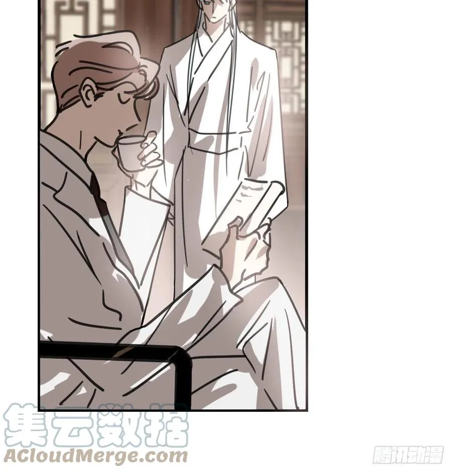 第163话 灼热拥抱 第4页