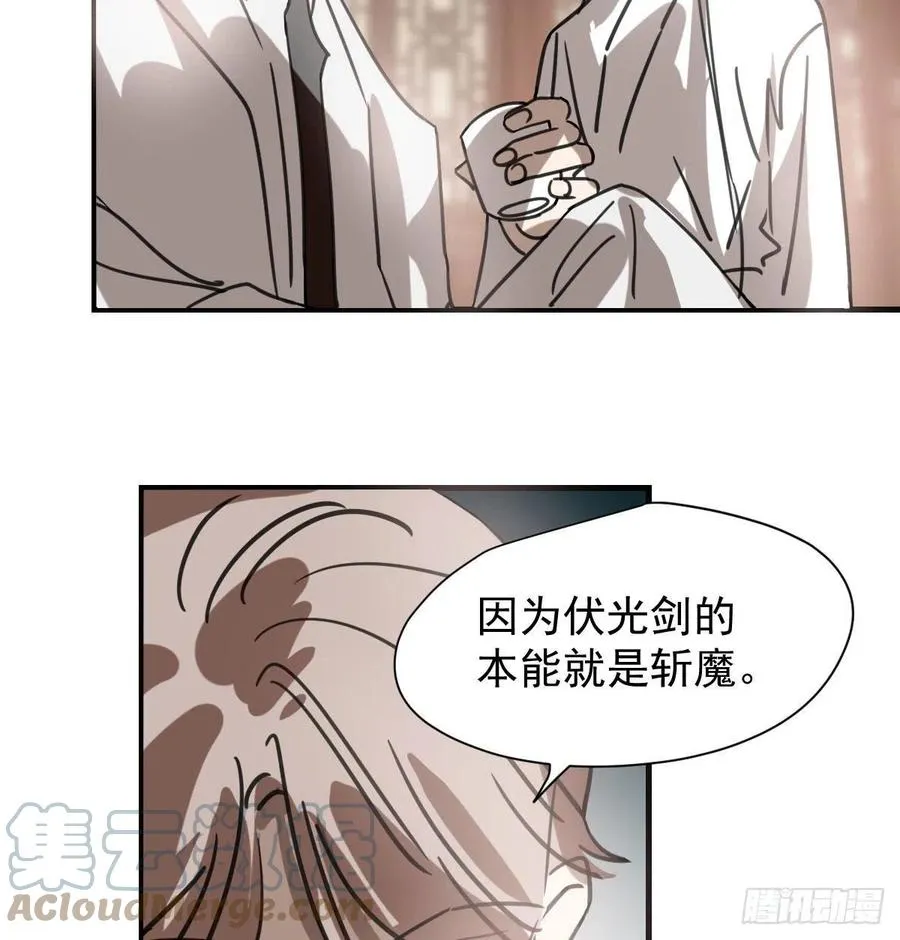 第163话 灼热拥抱 第10页