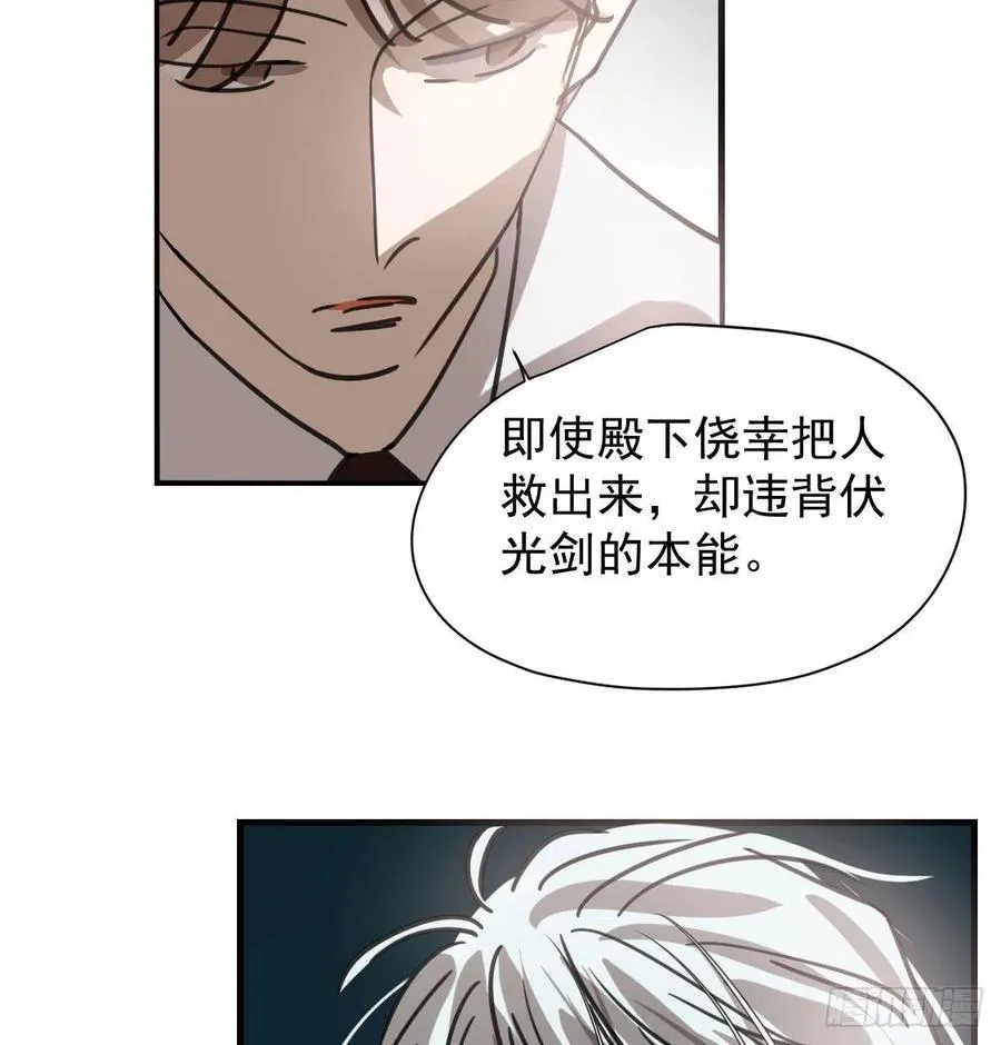 第163话 灼热拥抱 第11页