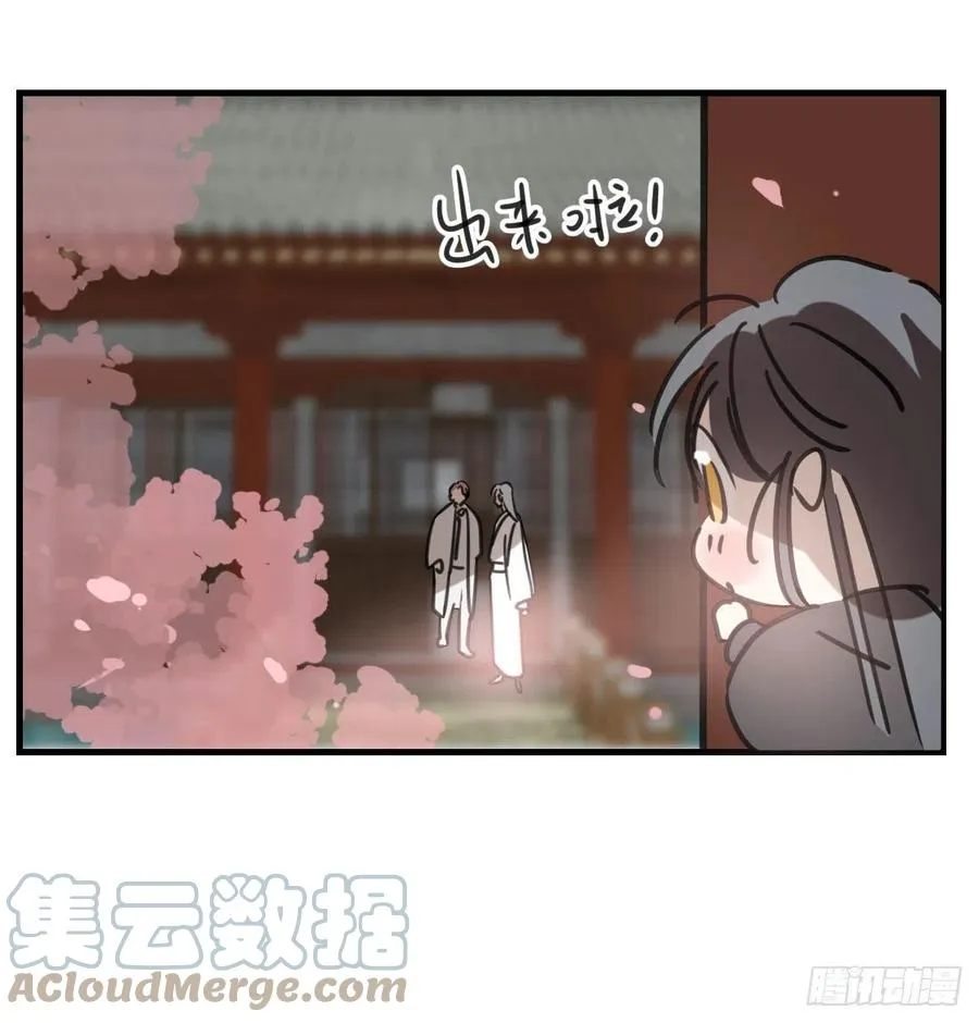 第163话 灼热拥抱 第19页