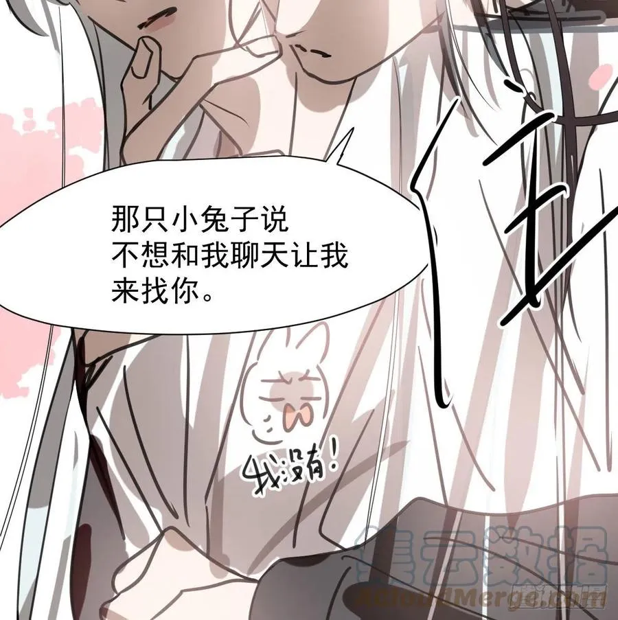 第163话 灼热拥抱 第22页