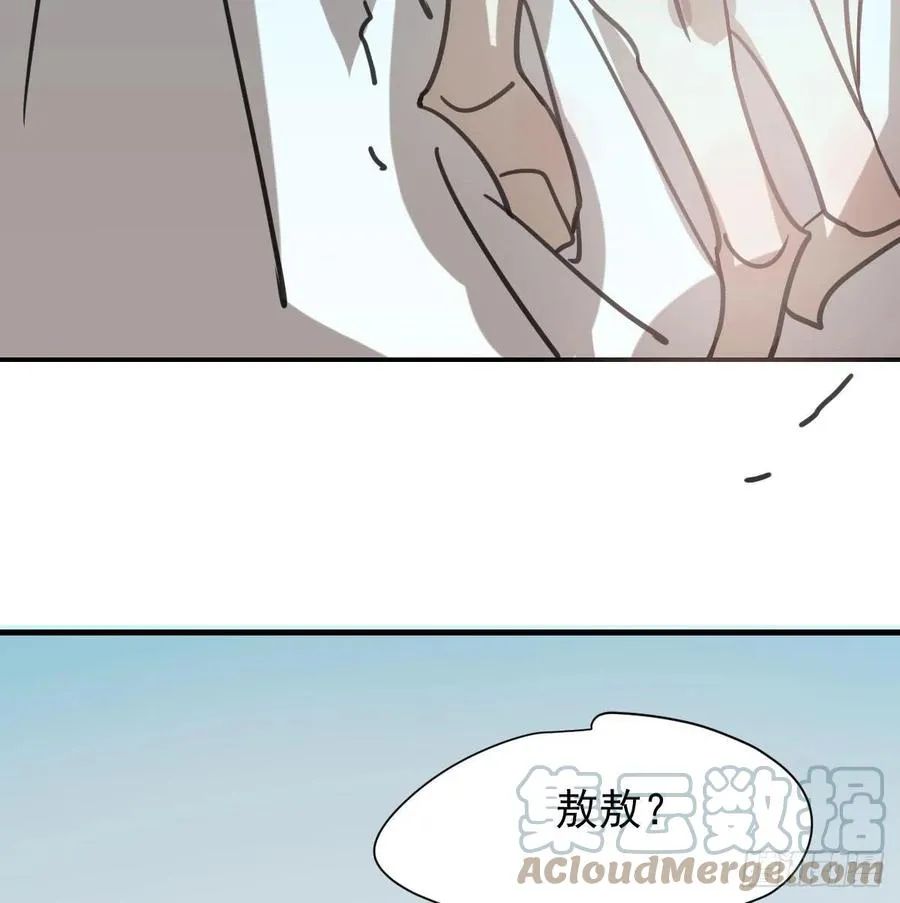 第163话 灼热拥抱 第25页