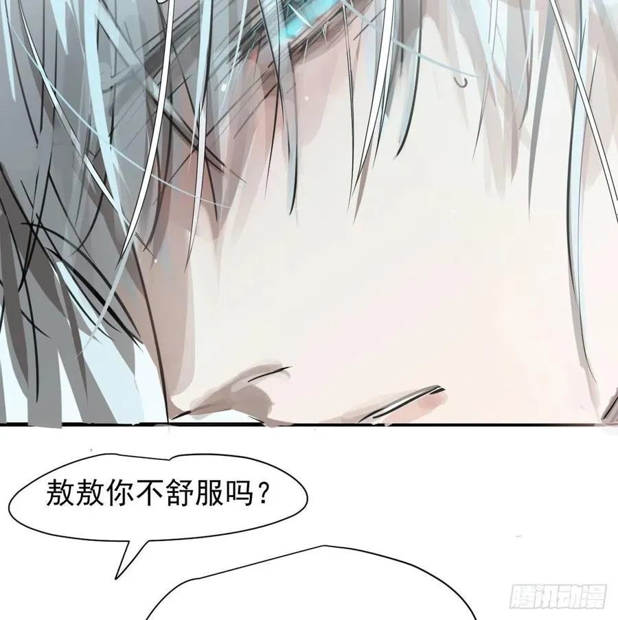 第163话 灼热拥抱 第30页