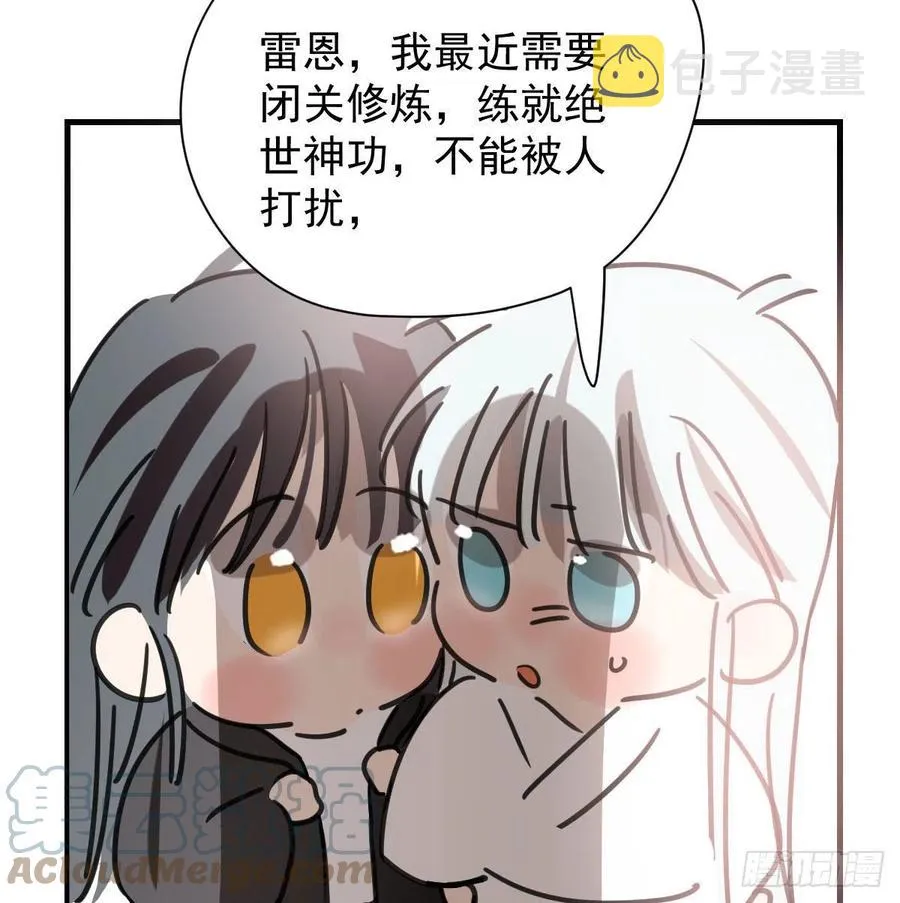第163话 灼热拥抱 第31页