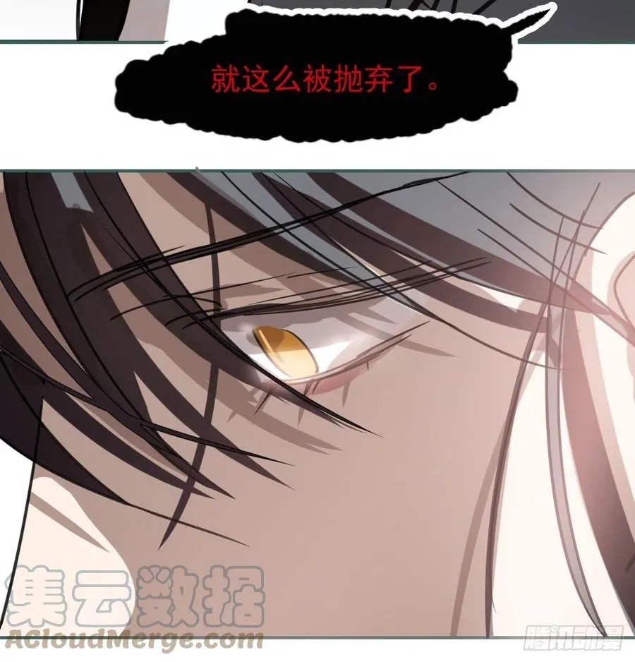 第163话 灼热拥抱 第46页