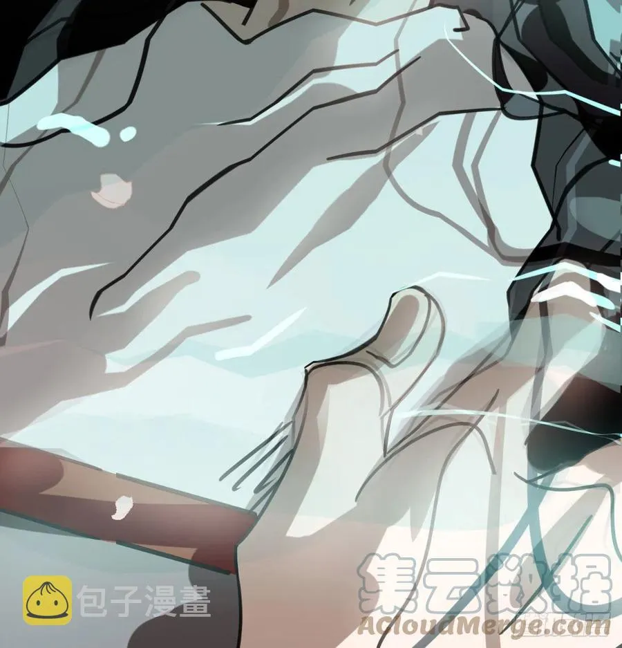 第163话 灼热拥抱 第52页