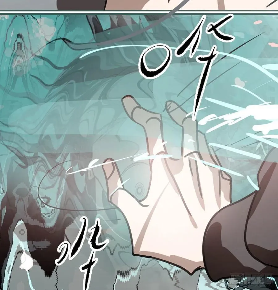 第163话 灼热拥抱 第53页