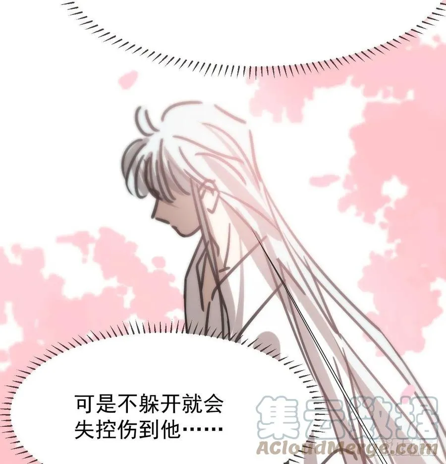 第163话 灼热拥抱 第67页