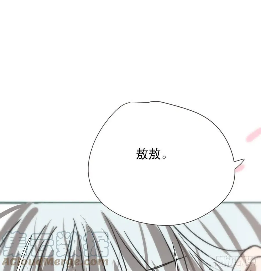 第163话 灼热拥抱 第73页
