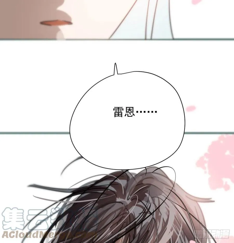 第163话 灼热拥抱 第79页