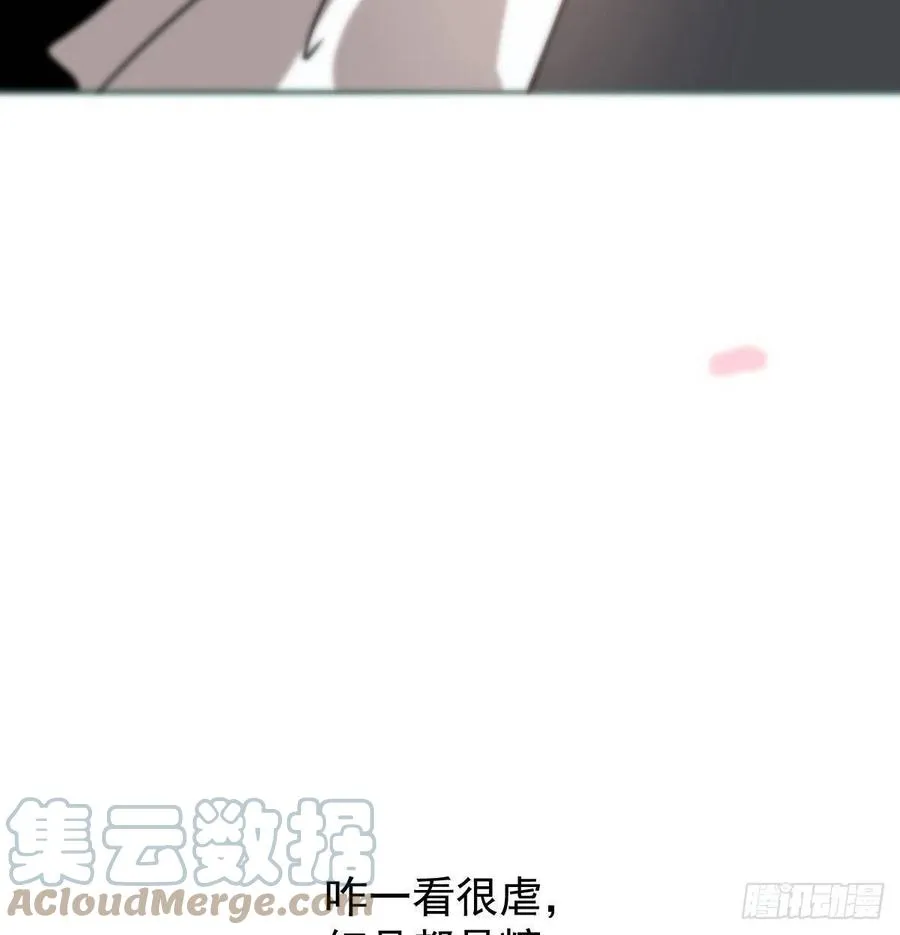 第163话 灼热拥抱 第82页
