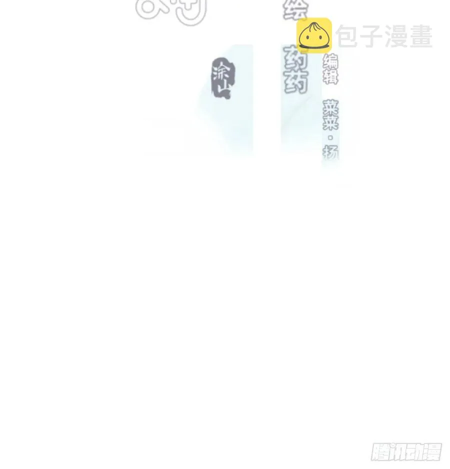 第164话 把我绑住 第3页