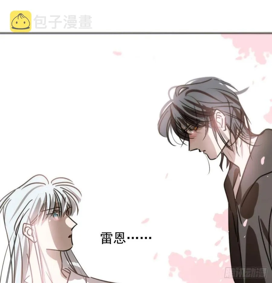第164话 把我绑住 第6页