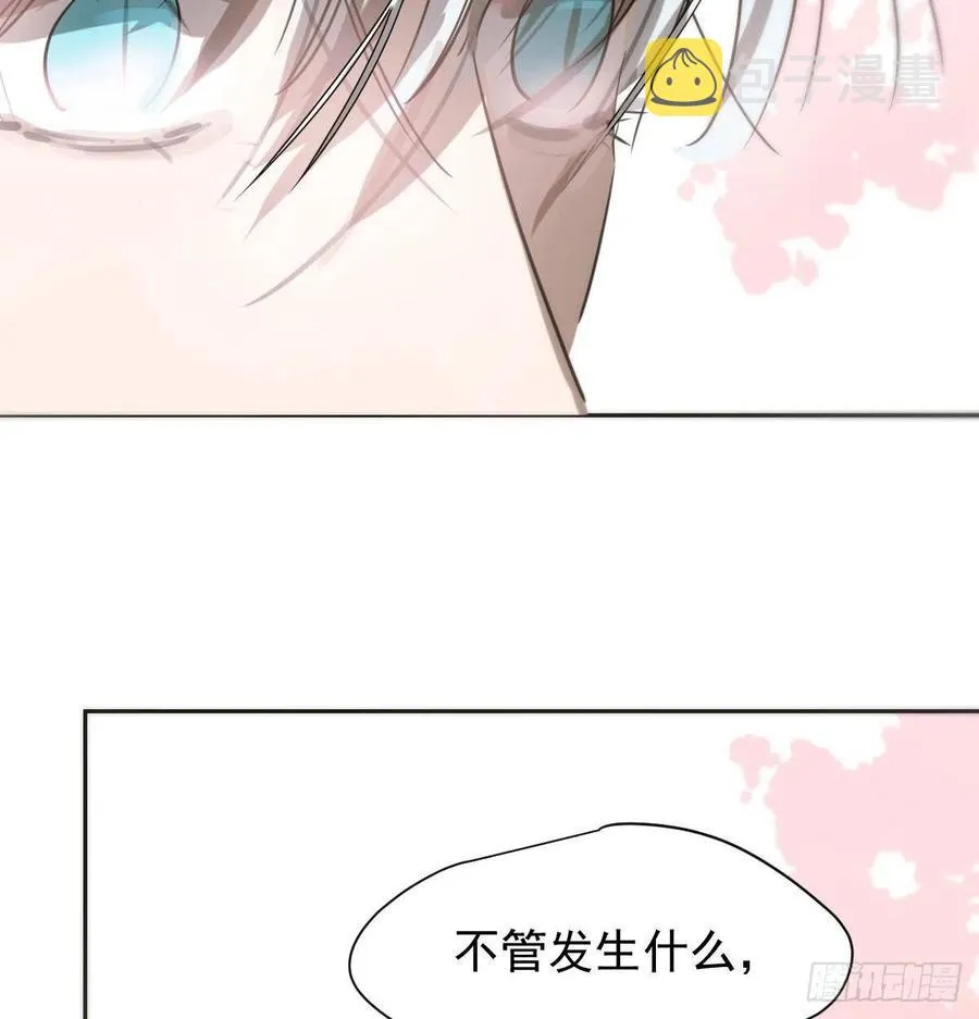 第164话 把我绑住 第14页