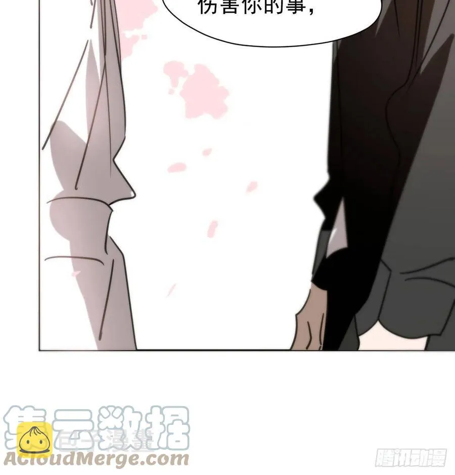 第164话 把我绑住 第16页