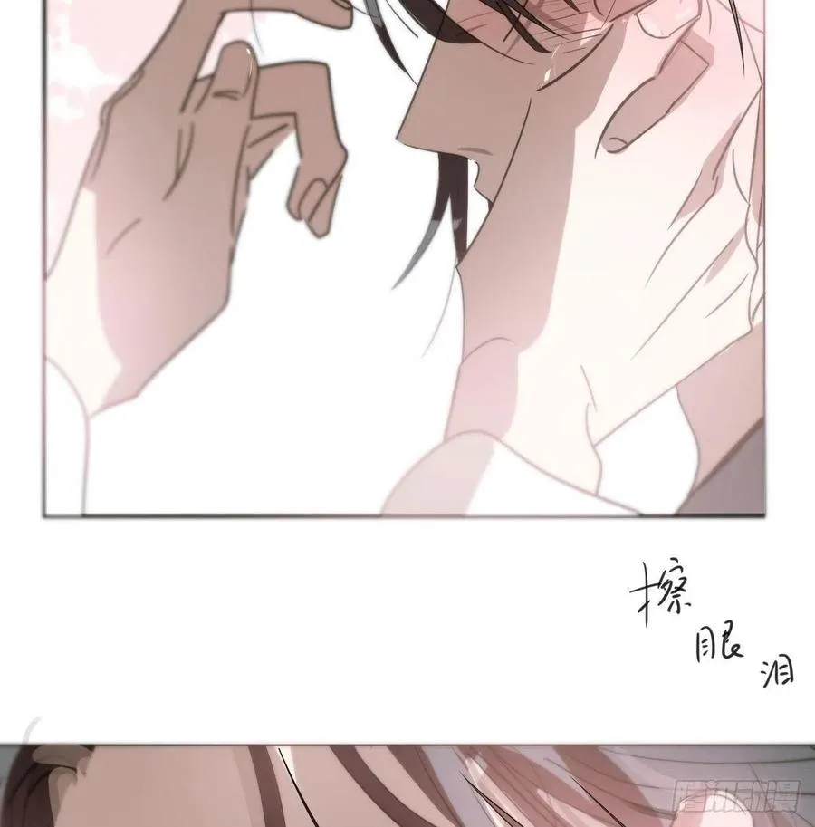 第164话 把我绑住 第21页