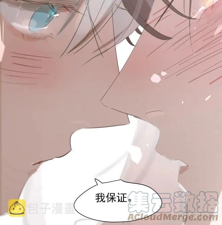 第164话 把我绑住 第28页