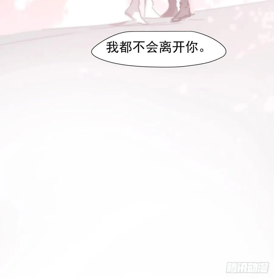 第164话 把我绑住 第32页