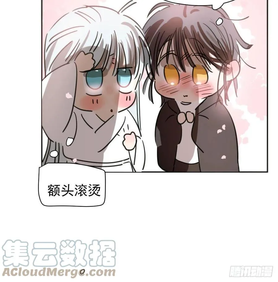 第164话 把我绑住 第34页