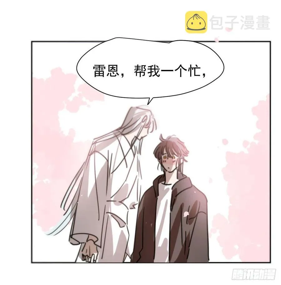 第164话 把我绑住 第36页