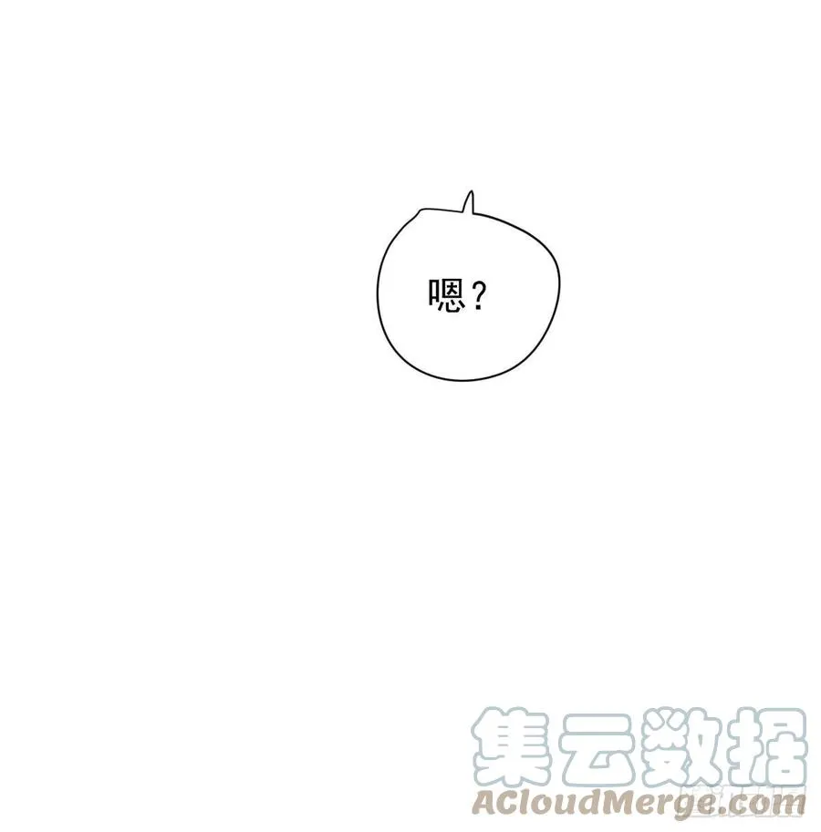 第164话 把我绑住 第37页