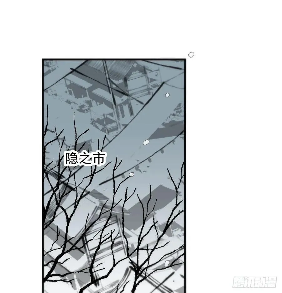 第164话 把我绑住 第42页
