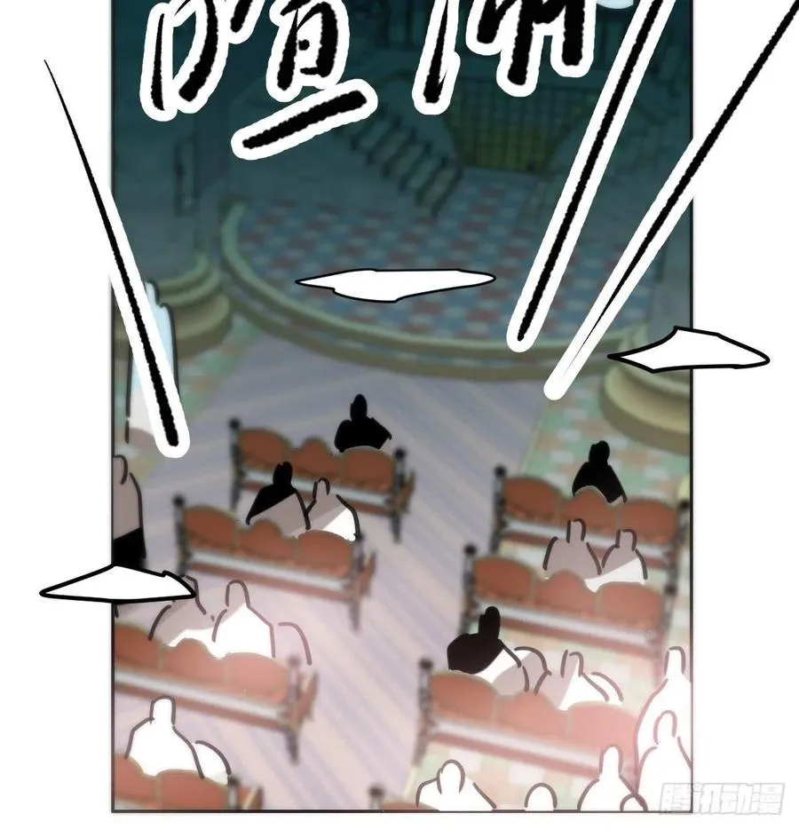 第164话 把我绑住 第45页