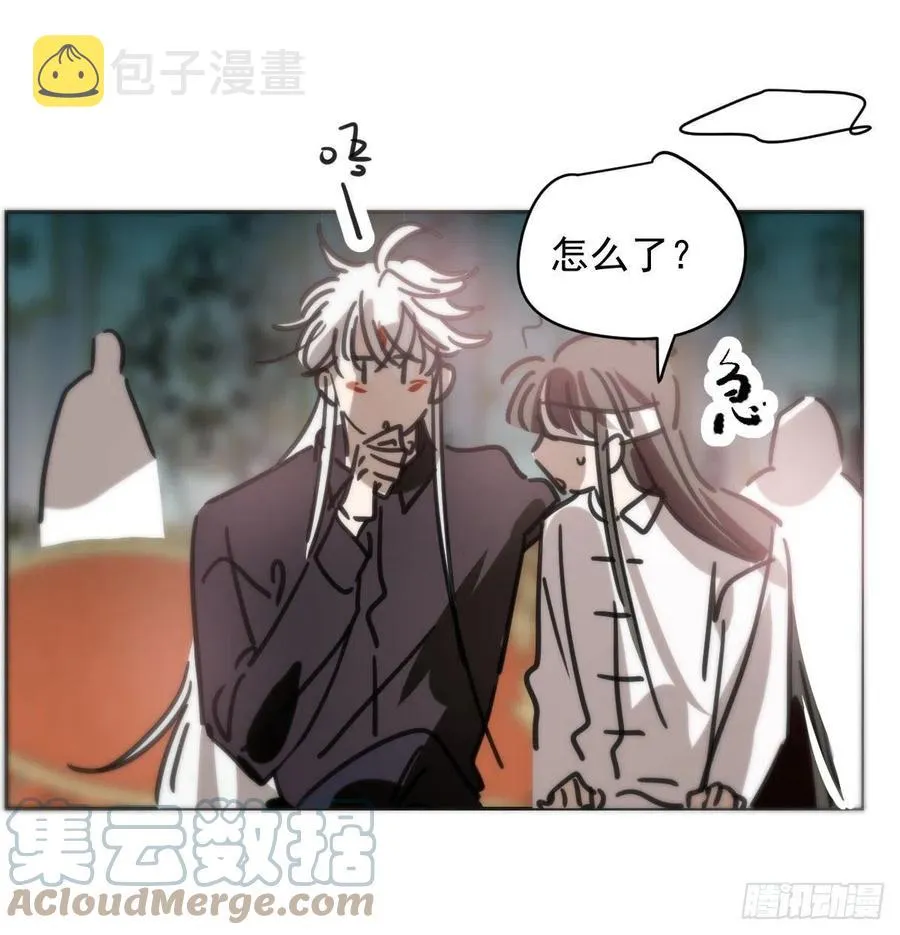 第164话 把我绑住 第46页
