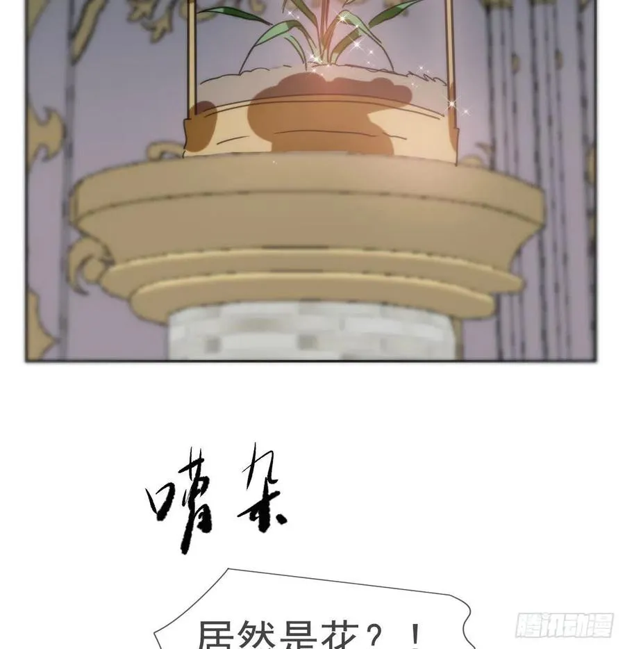 第164话 把我绑住 第48页