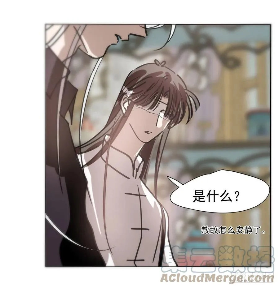 第164话 把我绑住 第67页