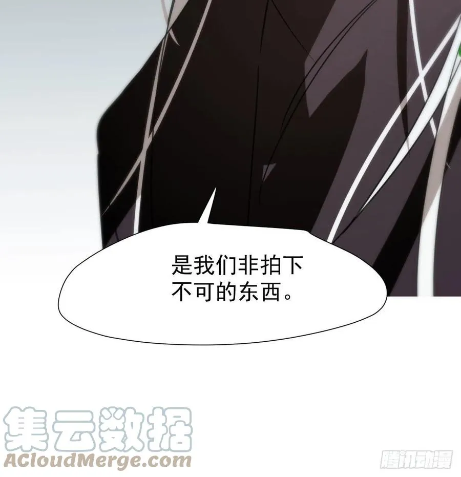 第164话 把我绑住 第70页