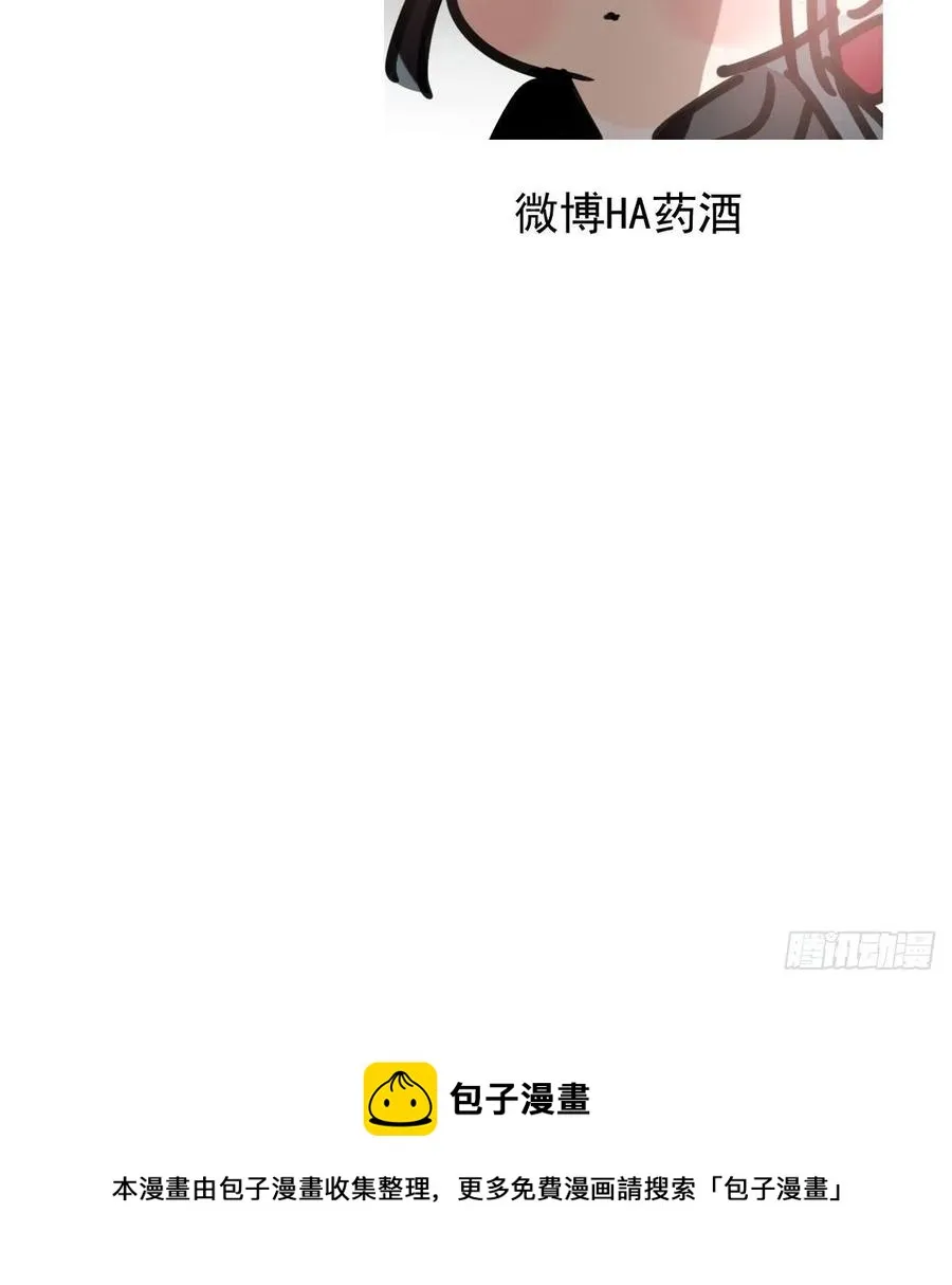 第164话 把我绑住 第74页