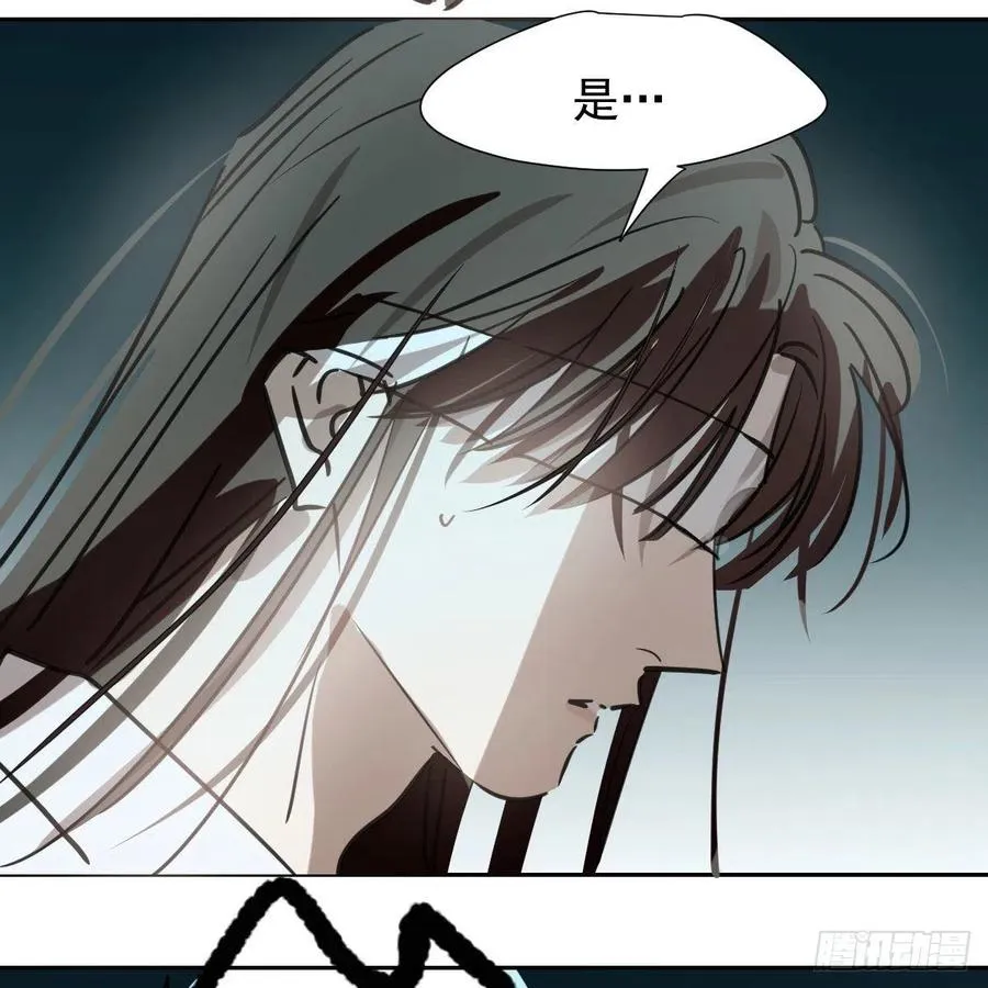 第165话 请触碰我 第5页