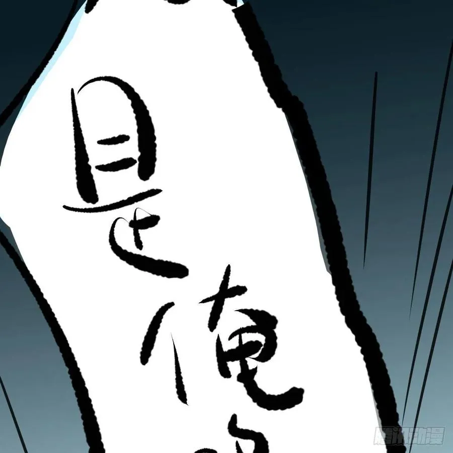 第165话 请触碰我 第6页