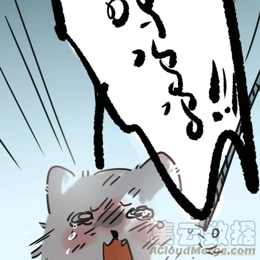 第165话 请触碰我 第7页