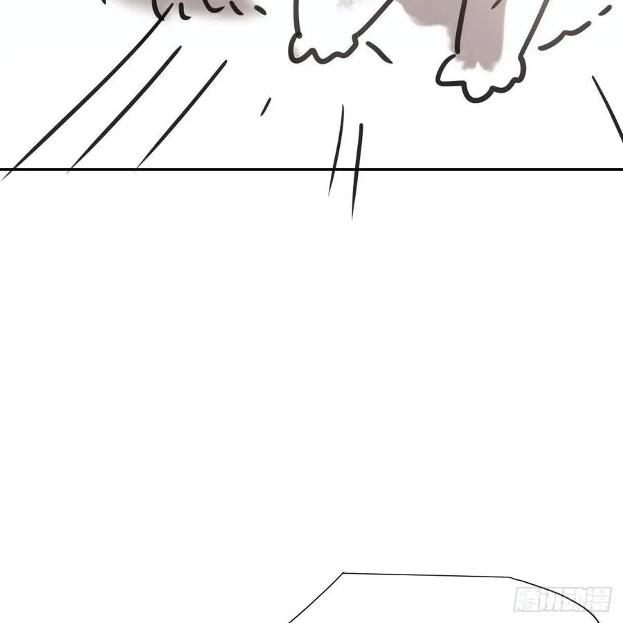 第165话 请触碰我 第9页