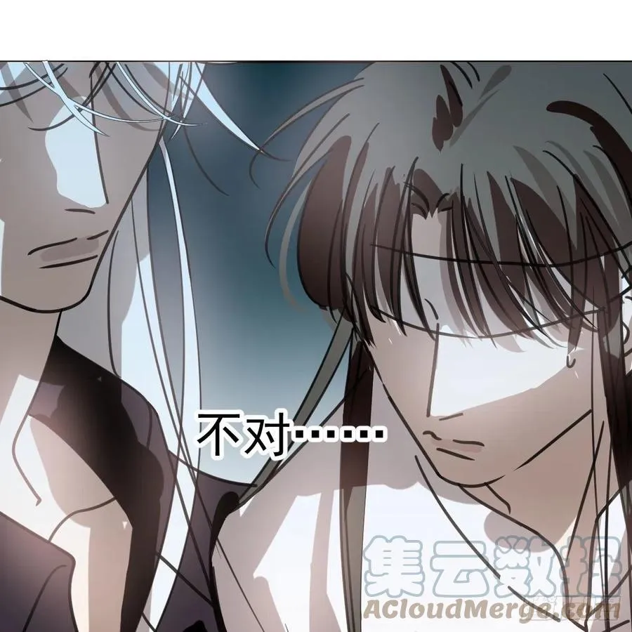第165话 请触碰我 第31页