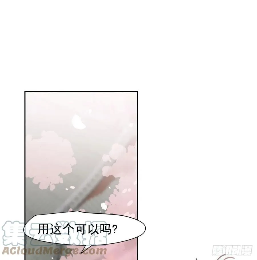 第165话 请触碰我 第46页