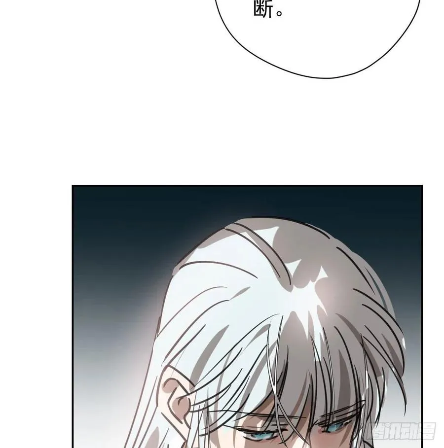 第165话 请触碰我 第50页