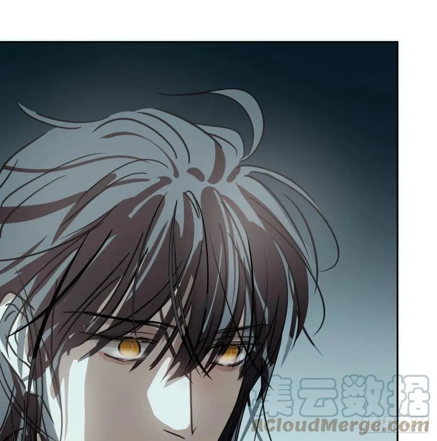 第165话 请触碰我 第52页