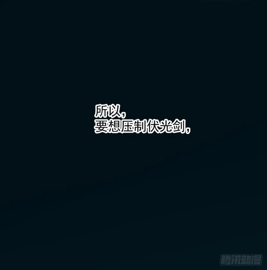 第165话 请触碰我 第62页