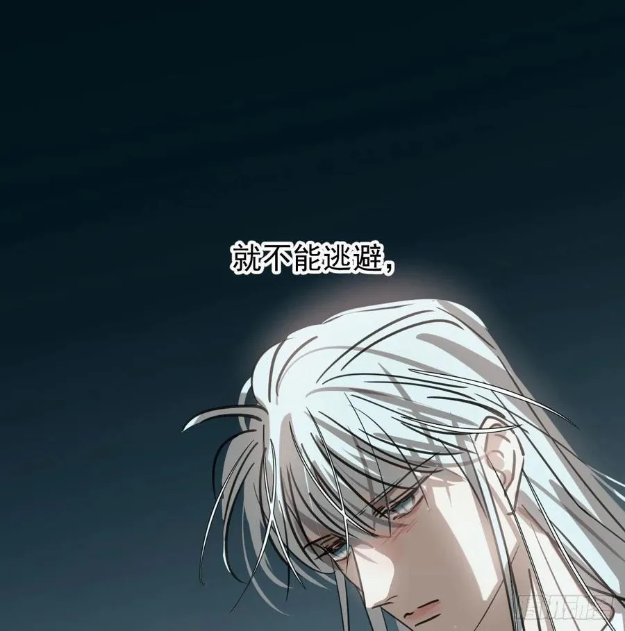 第165话 请触碰我 第63页