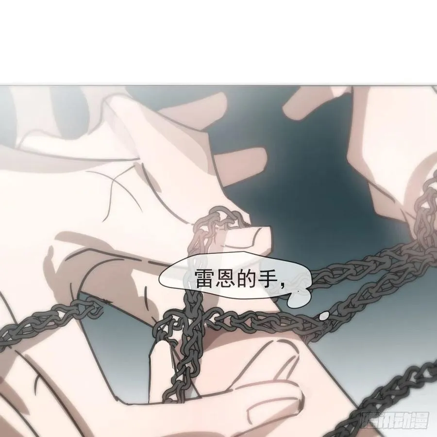 第165话 请触碰我 第66页