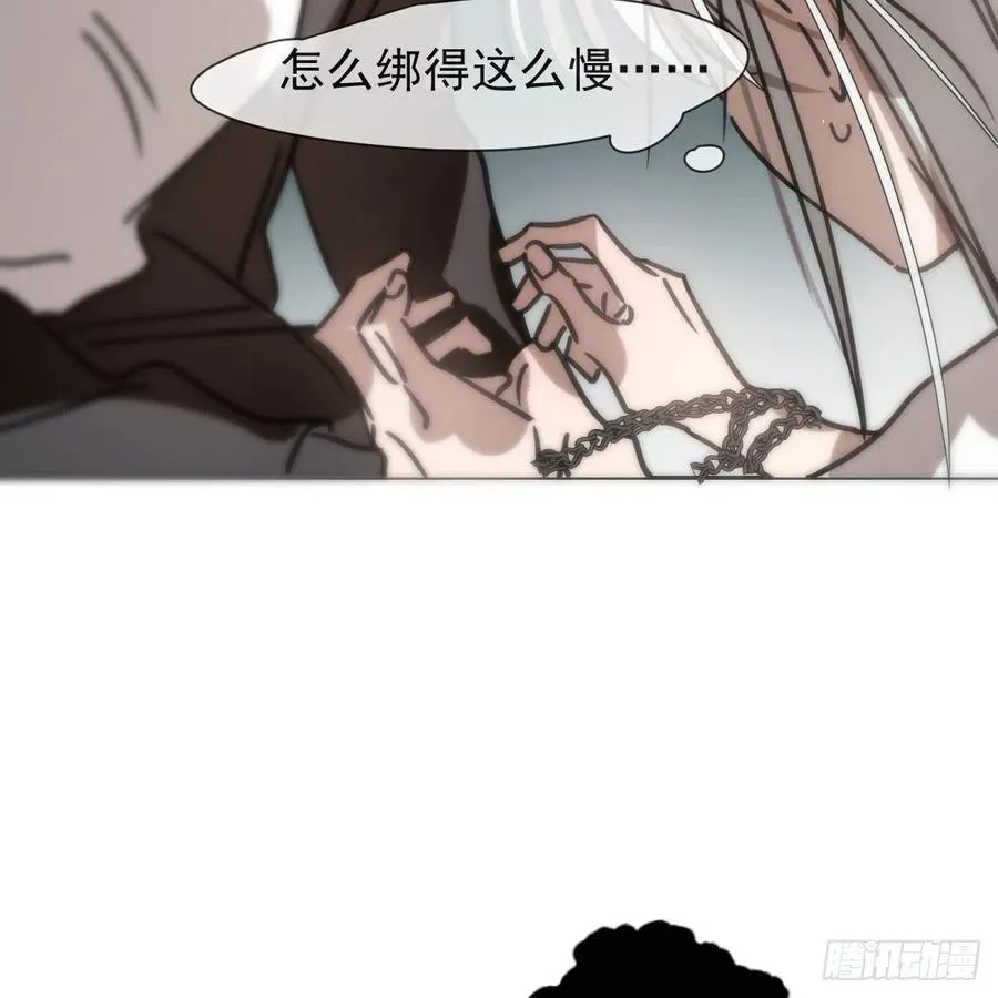 第165话 请触碰我 第68页