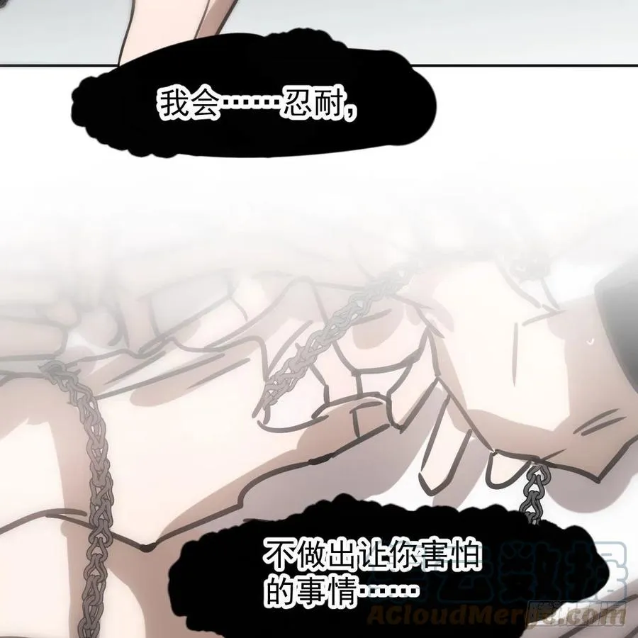 第165话 请触碰我 第70页